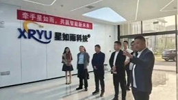 驻马店市企业联合会、驻马店市企业家协会一行莅临星如雨科技参观