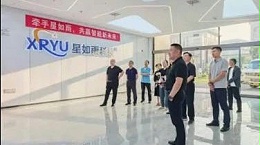 市政协调研组一行二十余人赴星如雨科技参观调研