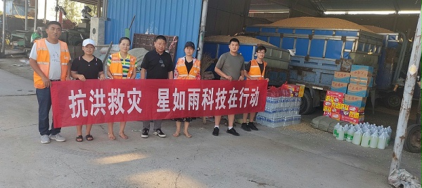 新镇捐赠防汛物资