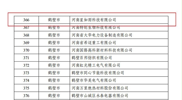 Snipaste_2025-05-12_11-27-38