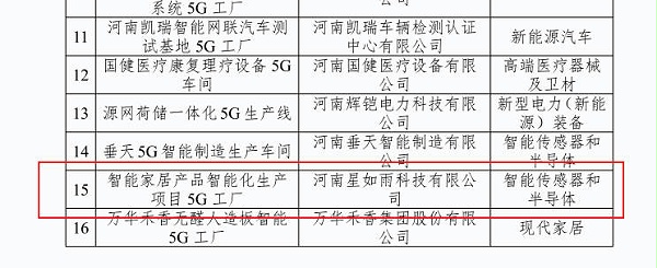 Snipaste_2025-05-12_11-31-23