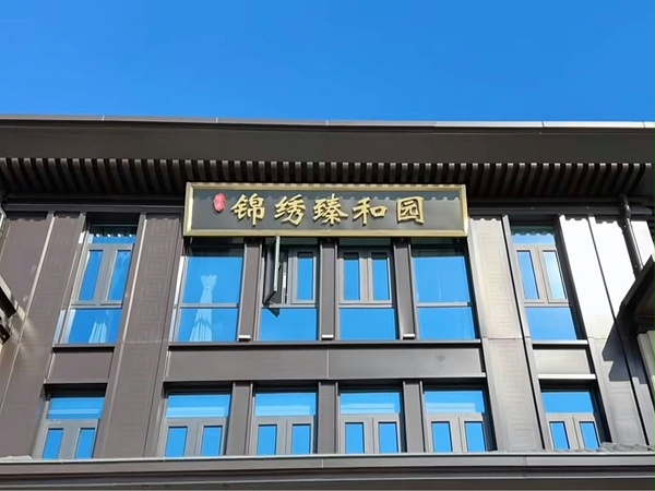 Snipaste_2025-04-24_16-44-38