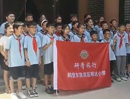 走进光影世界 · 淇滨区明达小学赴星如雨光绘艺馆开展研学旅行活动