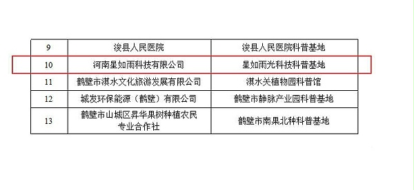 Snipaste_2025-05-13_09-14-58