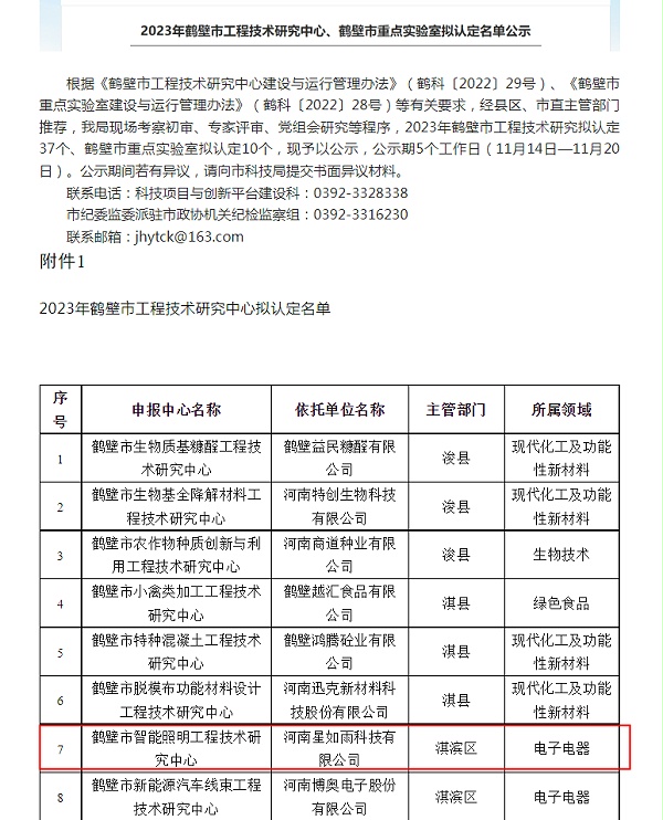 Snipaste_2025-05-13_09-02-58