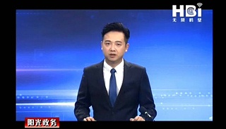 《无限鹤壁》护眼灯