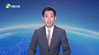 《河南卫视》新时代推动中部地区崛起